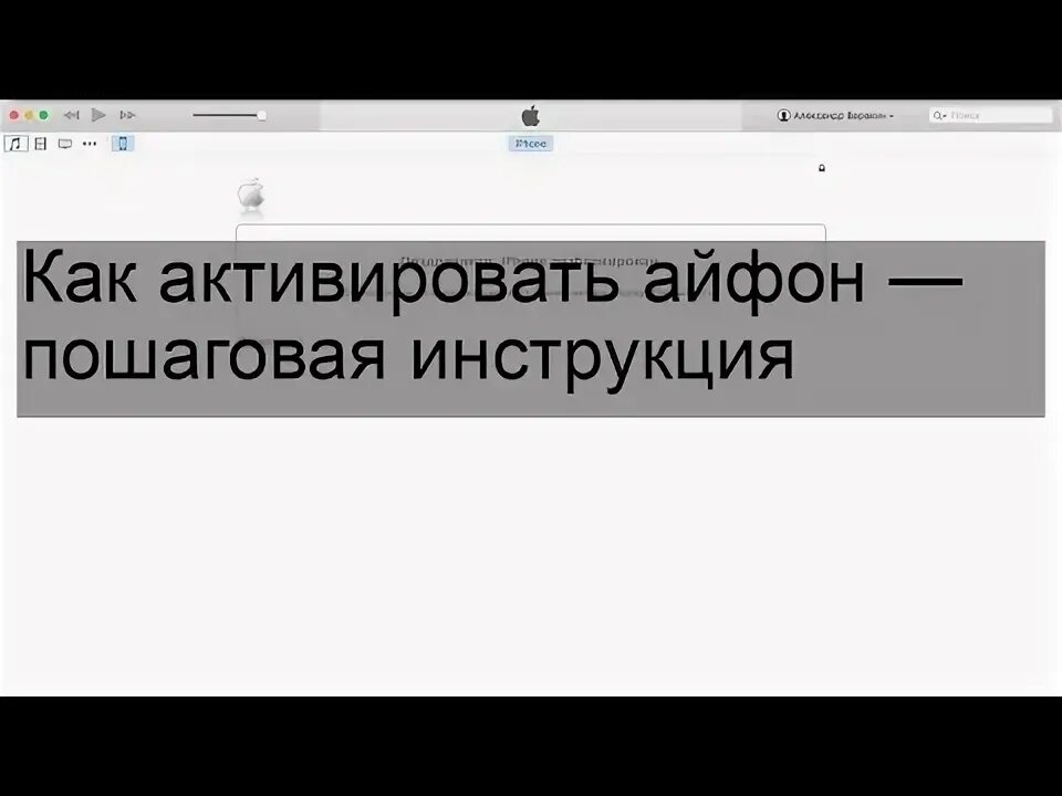 Промокоды активировать на айфоне