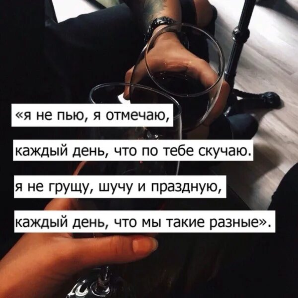 Напиваться каждый день. Житель казани месяц пил. Пью каждый день на протяжении года. Если выпивать каждый день алкоголь что будет. Ранние признаки алкогольной зависимости.