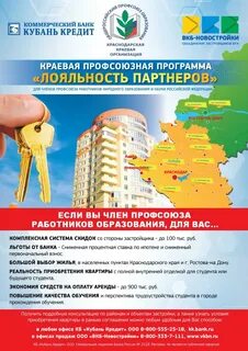 Вкб