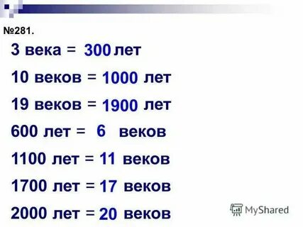 Это в каком году да