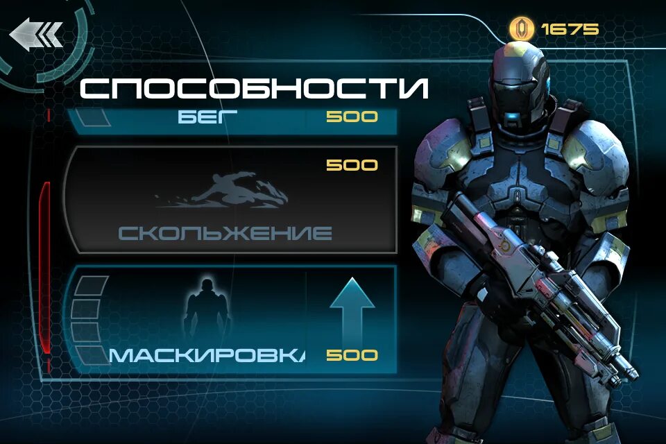 Mass effect infiltrator. Infiltrator для android. mass effect: infiltrator обложка. mass effect infiltrator диск.