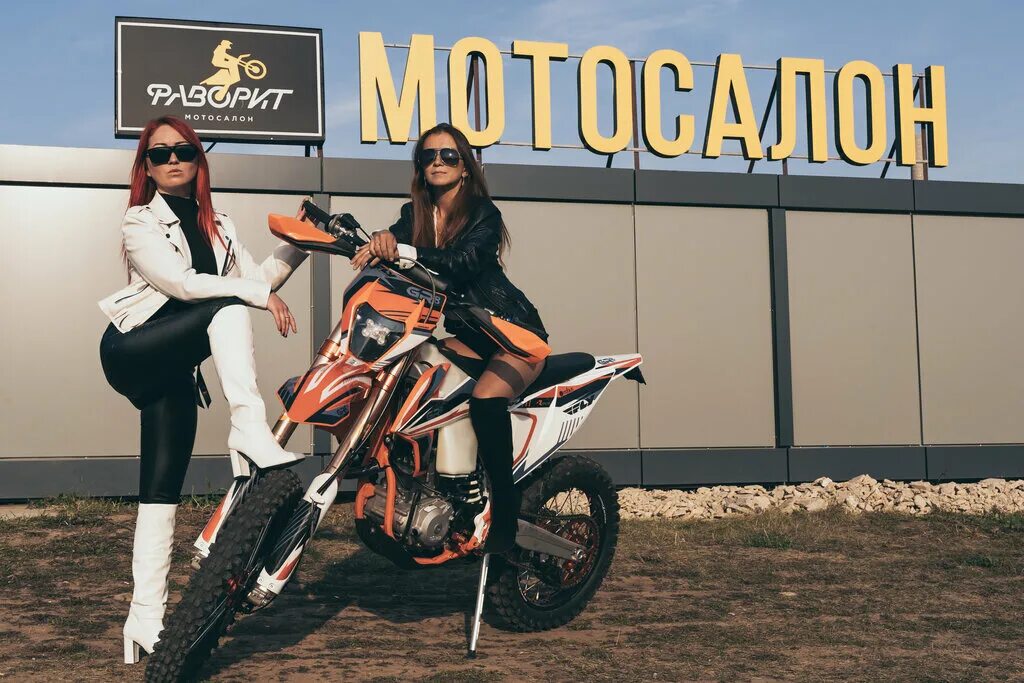 фаворит челны набережные челны. набережные челны мотосалон фаворит. фаворит набережные. питбайки в набережных челнах. питбайк товар челны магазин.