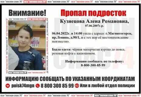 Магнитогорск дети учатся 9 января