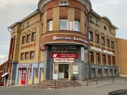 Все инструменты в кирове