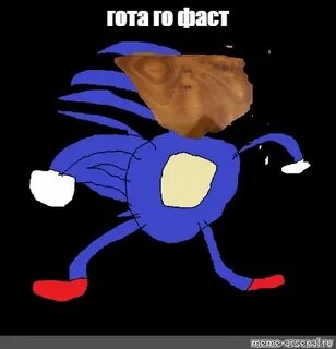 Соник мем про картошку