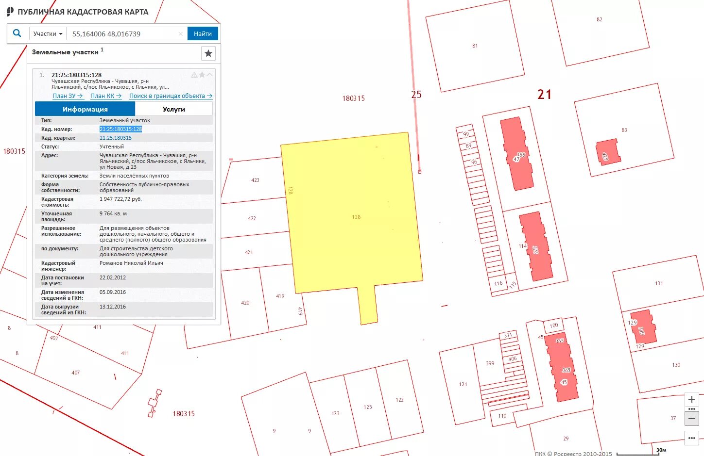 Показать на кадастровой карте участок. Кадастровая карта ИЖСМ. Как выглядит кадастровая карта участка. Публичная кадастровая карта Чувашской Республики 21. Карта Чувашии межевание земли.