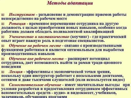 Метод усложняющихся заданий