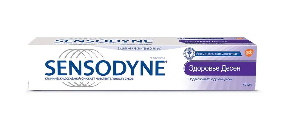 Паста Сенсодин комплексная защита 75мл. Зубная паста Sensodyne комплексная защита, 75 мл. Сенсодин здоровье десен зубная паста 75 мл. Сенсодин 75мл з/п здоровье десен. Магазин десен