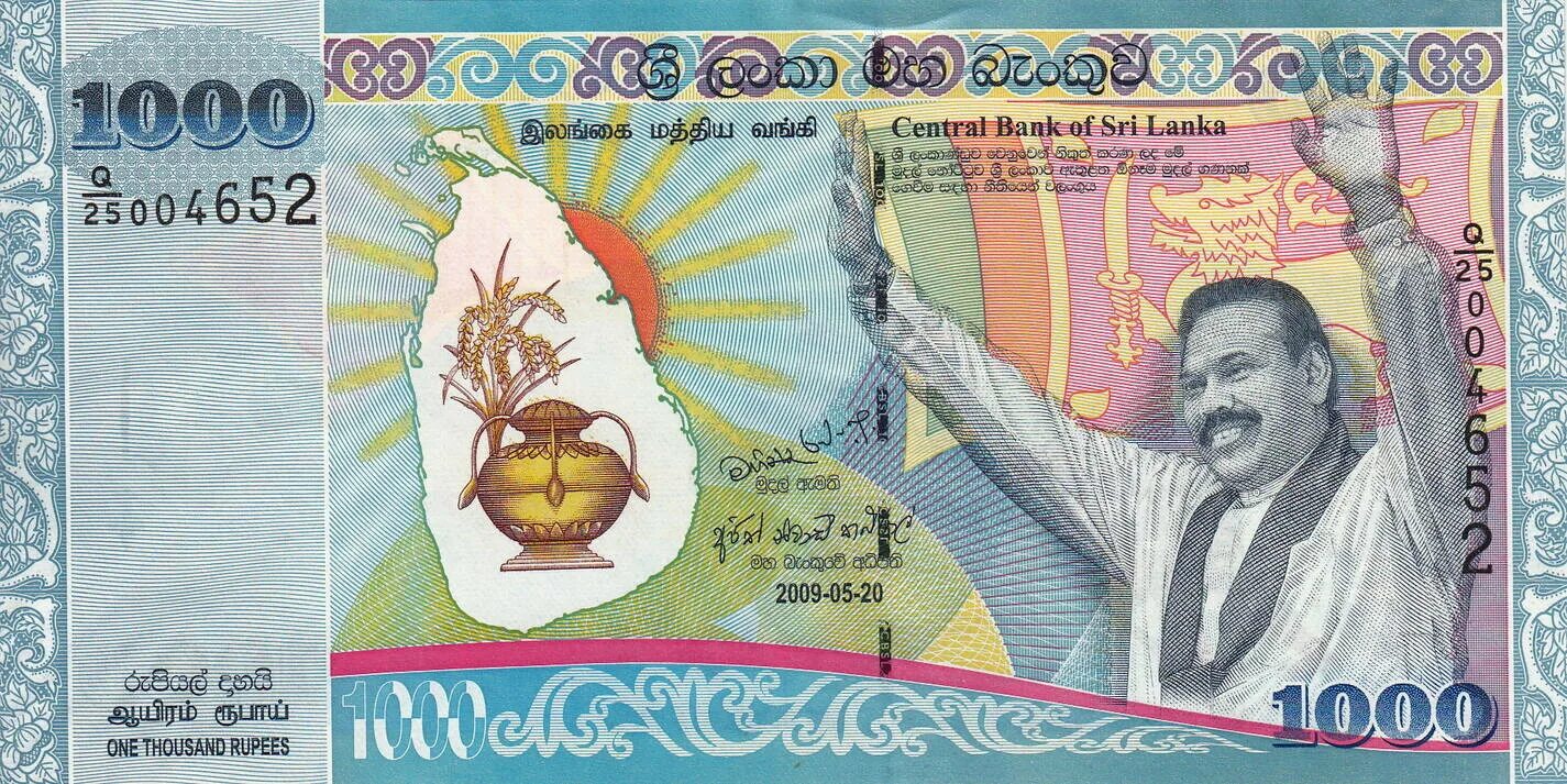 1000 Рупий Шри Ланка. Купюра Шри Ланка 1000 рупий. 1000 Рупий Шри Ланка Юбилейная. Деньги Шри Ланки.