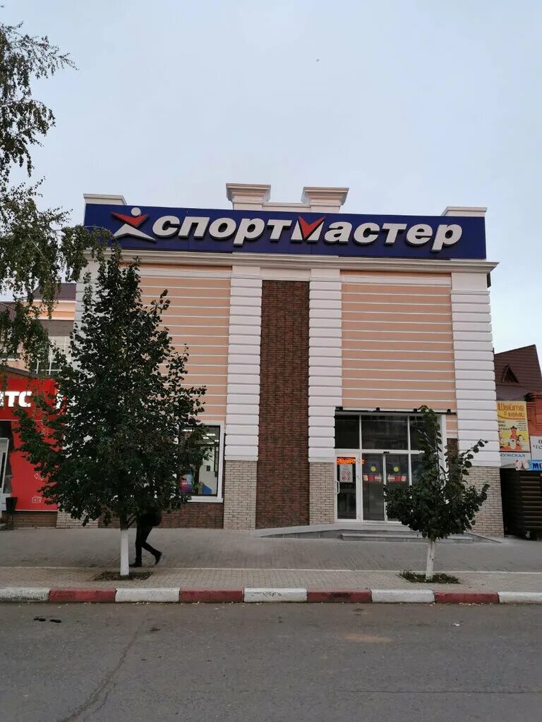 Спортивный бузулук