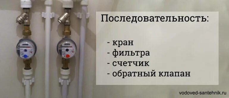 Механического повреждения прибора учета холодной воды. Запотел водяной счетчик что делать в колодце. Виды поломки счетчика воды. Счётчик воды крутится в обратную сторону причины. Не крутится счетчик горячей воды что делать