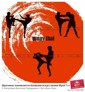 East fight