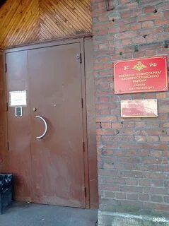 Военкомат приморском районе санкт петербурга