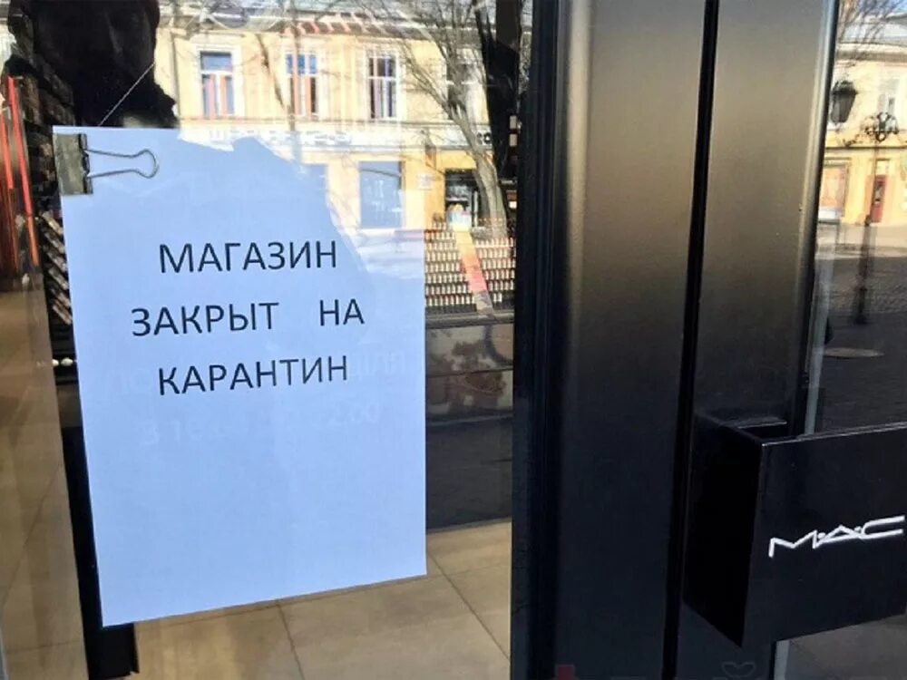 Очередь в пункт вакцинации. Карантин магазин. Файл не поддерживается. Закрытие ресторанов из за коронавируса. Магазин закрыт на карантин.