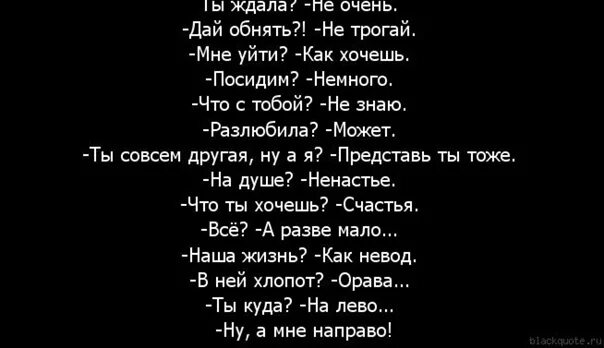 К чему снится парень. Приснилась девушка. К чему снится парень который Нравится. К чему снится девушка. Че хочу песня сам не знаю