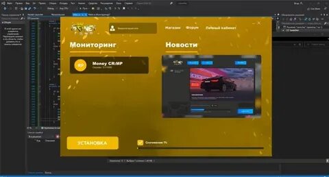 Чит 19