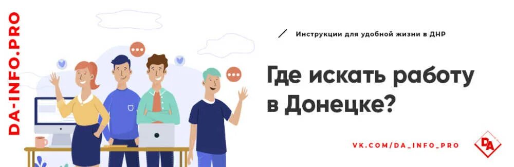 Где можно найти работу. Кто где нашел работу. Кто где нашел работу. Кто где нашел работу. Кто где живёт животные.