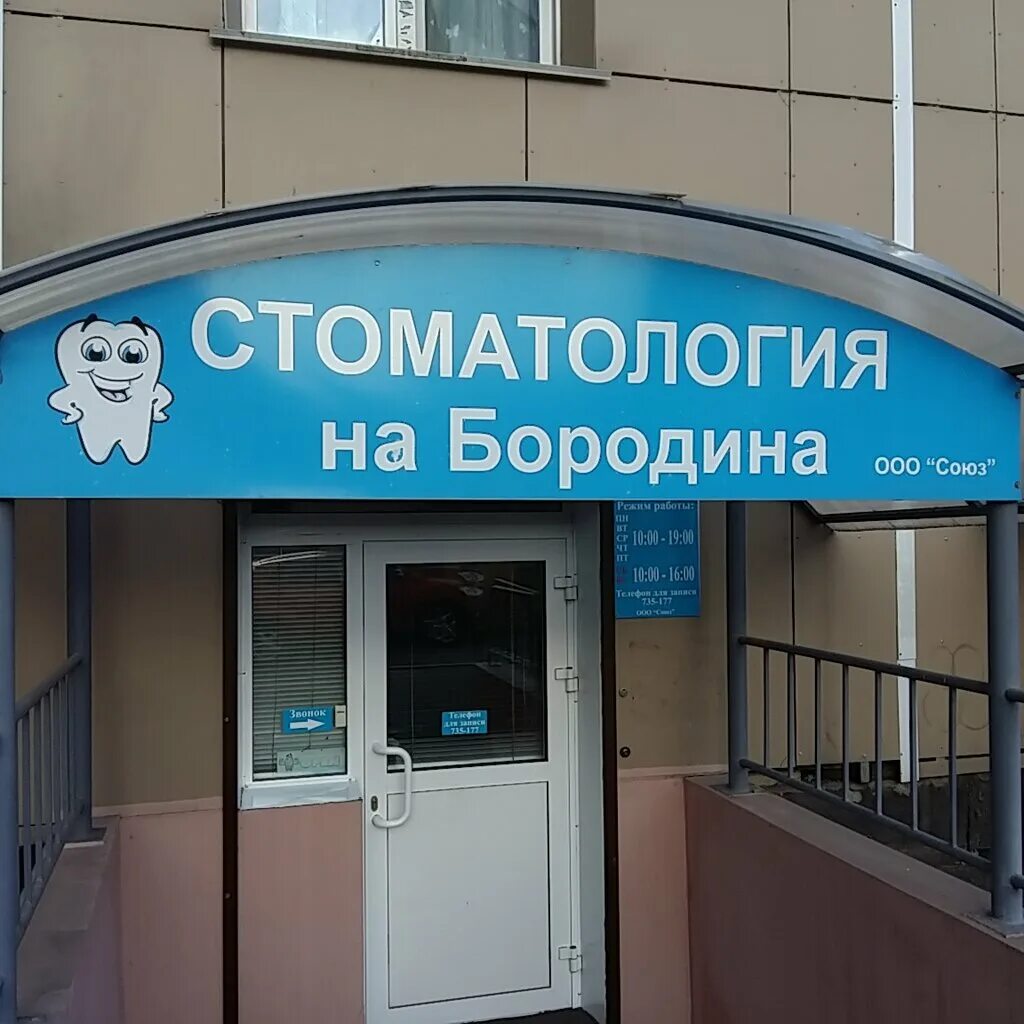 варикоза нет иркутск верхняя набережная. партизанская 101 иркутск. эксперт ростов-на-дону красноармейская 262. адреса и телефоны клиник в иркутске. адреса и телефоны клиник в иркутске.