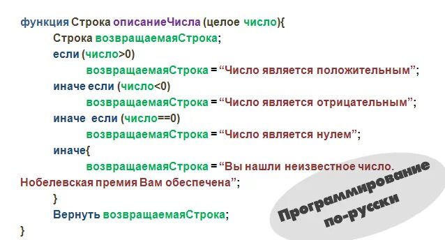 Ептаскрипт