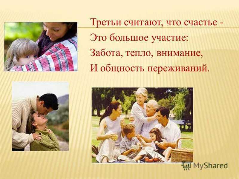 Совместный труд родителей и детей. Любящая семья. Счастливые люди на природе. Ребенок в семье. Мама заботится о ребенке.