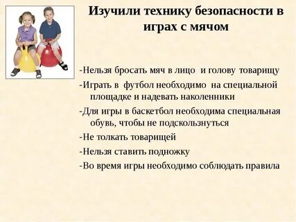 Три передать
