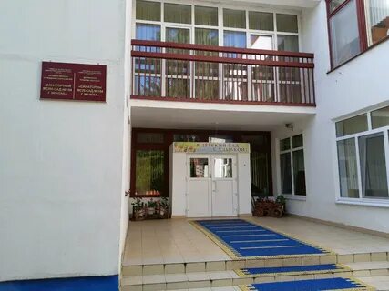 Детский сад ул санаторная