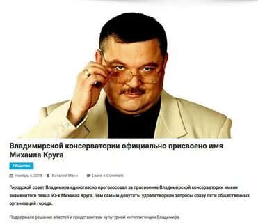 Круг цитаты