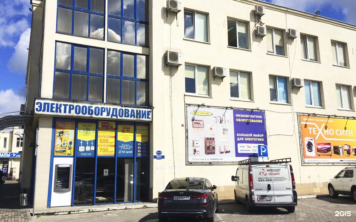 работа мегаполис калининград. окна мегаполиса калининград. работа мегаполис калининград. мегаполис калининград проспект мира. работа мегаполис калининград.