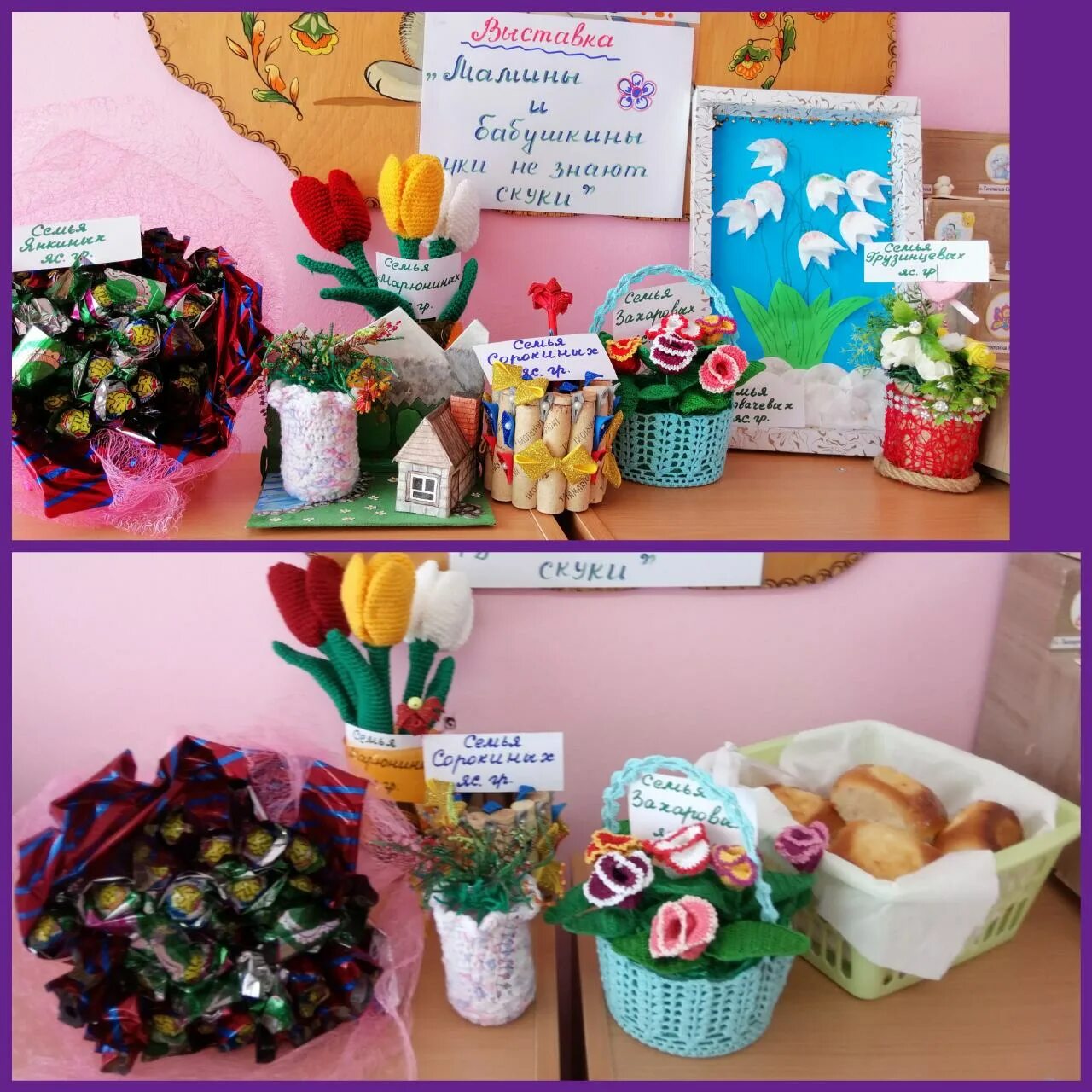 бабушкины руки не знают скуки выставка поделок. фотовыставка бабушкины руки. выставка бабушкины руки не знают скуки. выставка мамины руки не знают скуки. выставка поделок мамины руки не знают скуки.