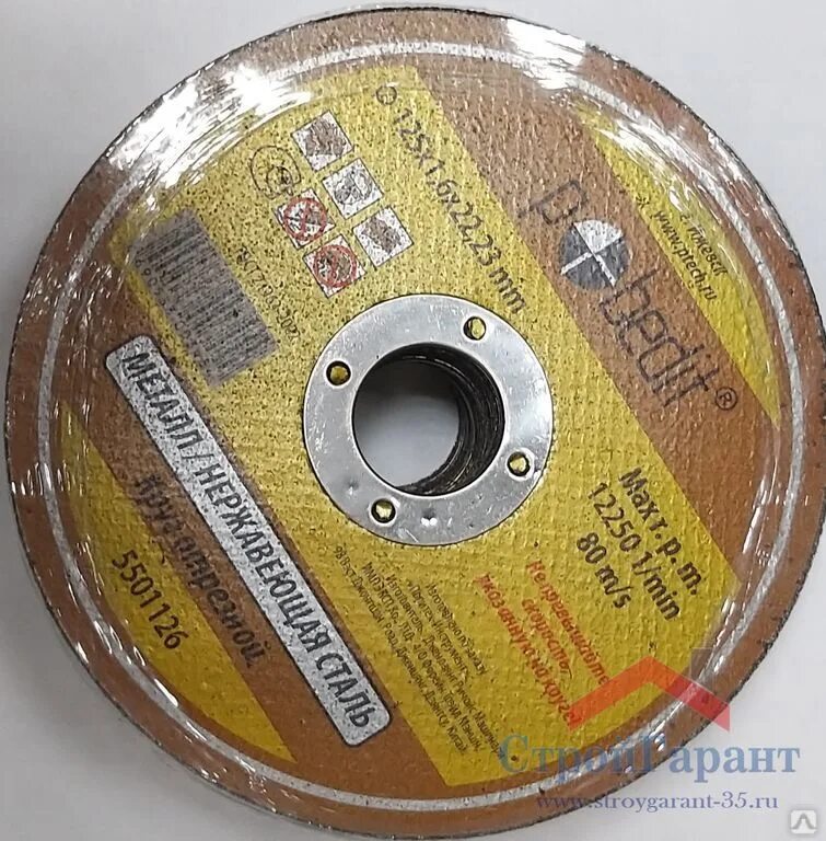 23 graff gadm 115 16. Круг отрезной 125х1,2х22 а54 мет+нерж abraflex. Диск отрезной 125х1 мм. 2. Круг отрезной мет 115х1.