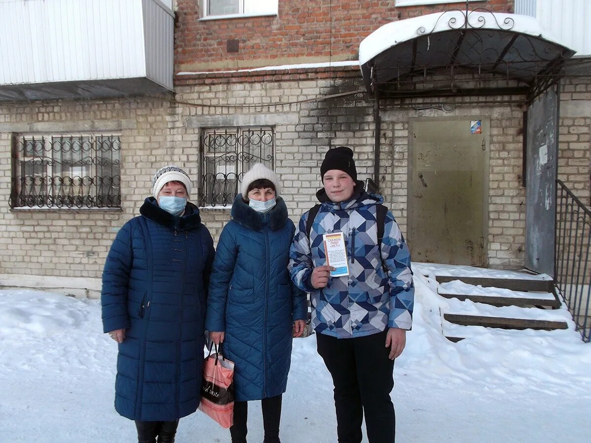 Сайт нижней салды городской