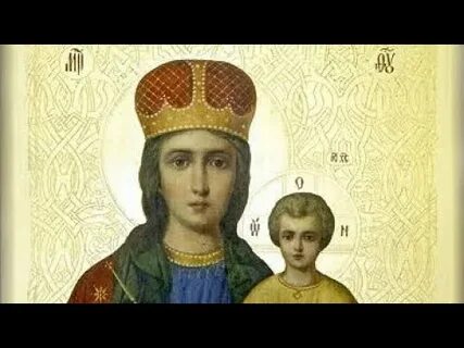 Икона прежде рождества и по рождестве дева