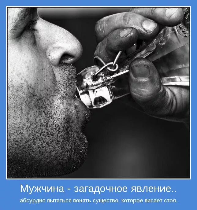 Аватарки со смыслом для мужчин прикольные