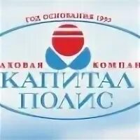 Капитал полис московский просп. Капитал полис логотип. Капитал полис московский просп. Капитал полис страховая компания. Капитал полис медицинский центр спб московский.