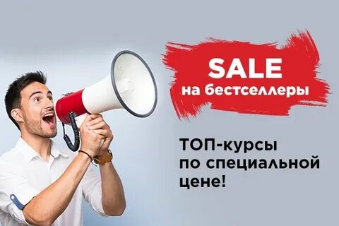 Топ курсы