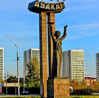Абакан чья столица