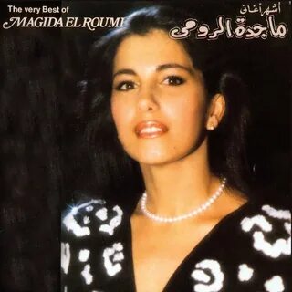 Majida El Roumi • Trek • 2011 