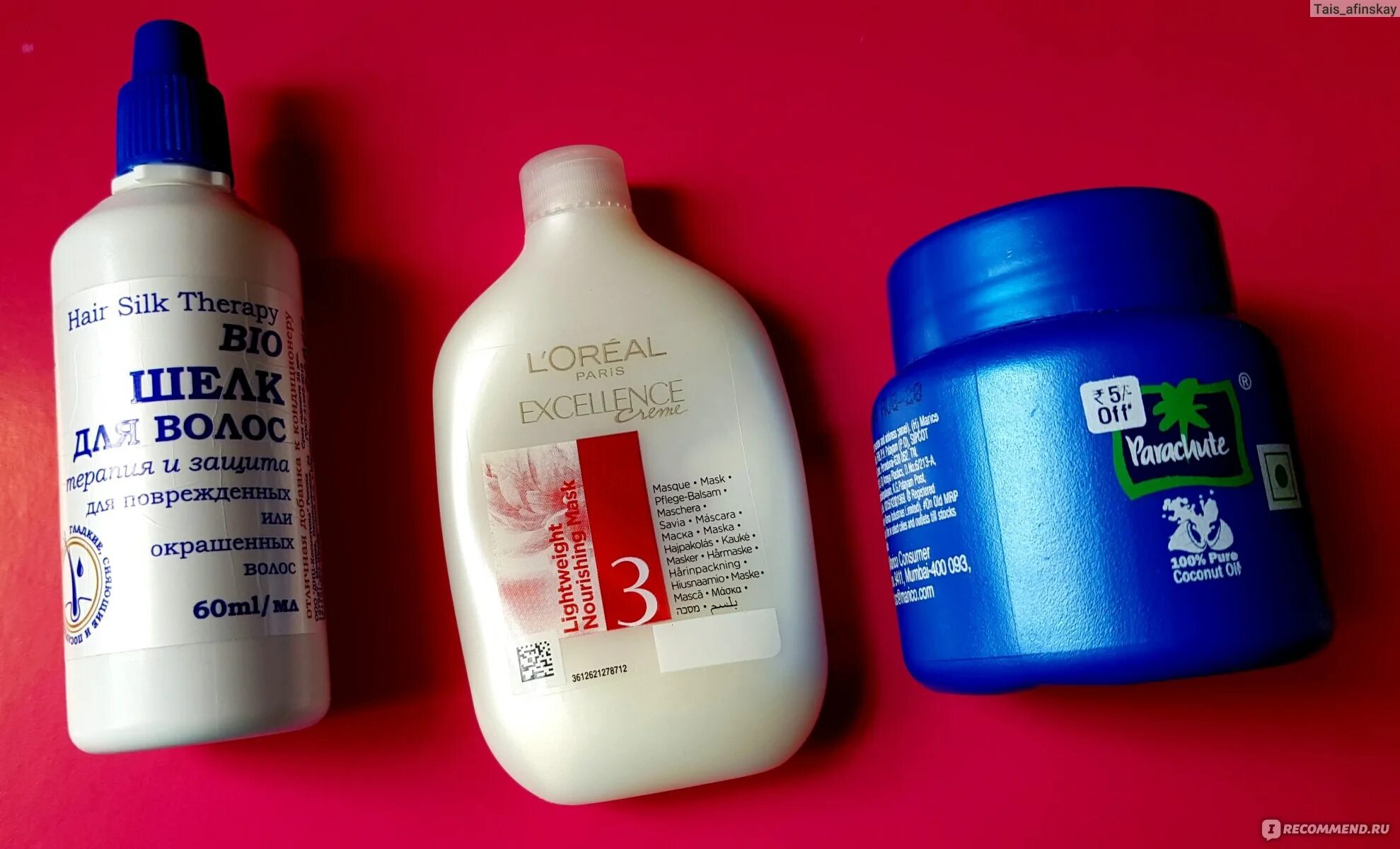 Пептиды шелка. Протеины шелка. Пептиды шелка. Летчик кератиновый спрей. Зейтун спрей-кондиционер протеины шелка.