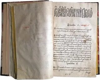 День статута. День статута