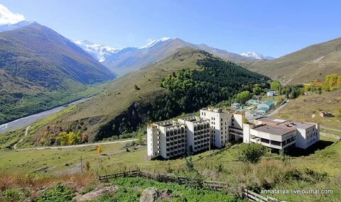 Осетия отзывы