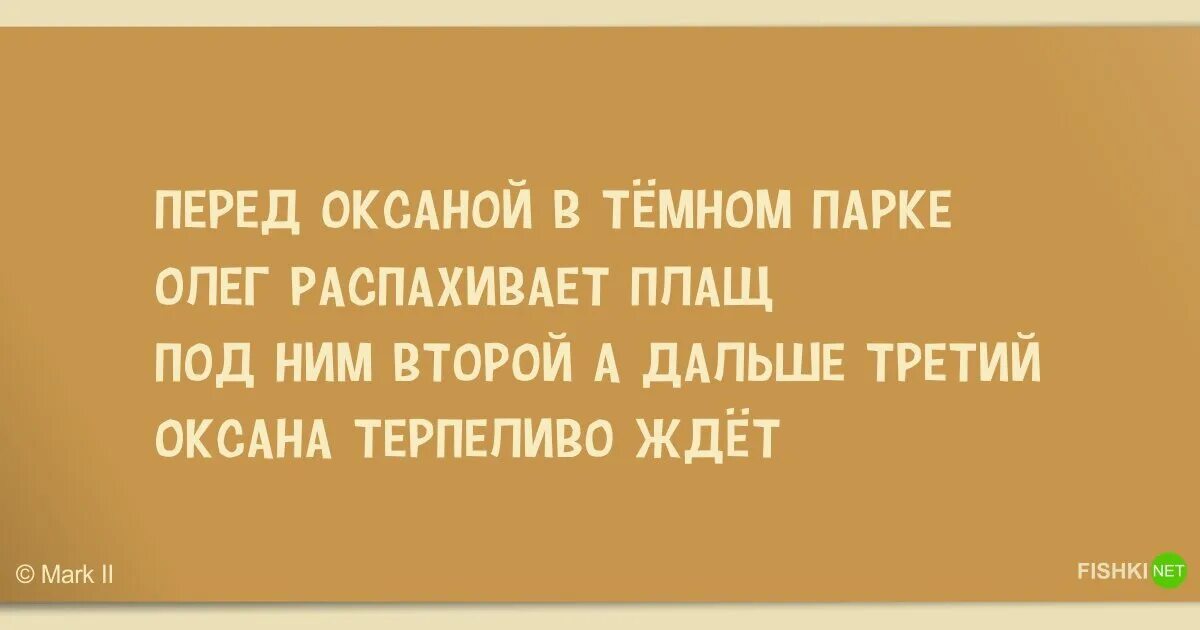 Жди меня я позову