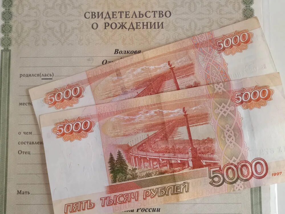 20000 ежемесячно. Выплата 10000 рублей. Выплата 10 тысяч на ребенка. 10 Тысяч рублей. Пособие 10 тысяч рублей на ребенка.
