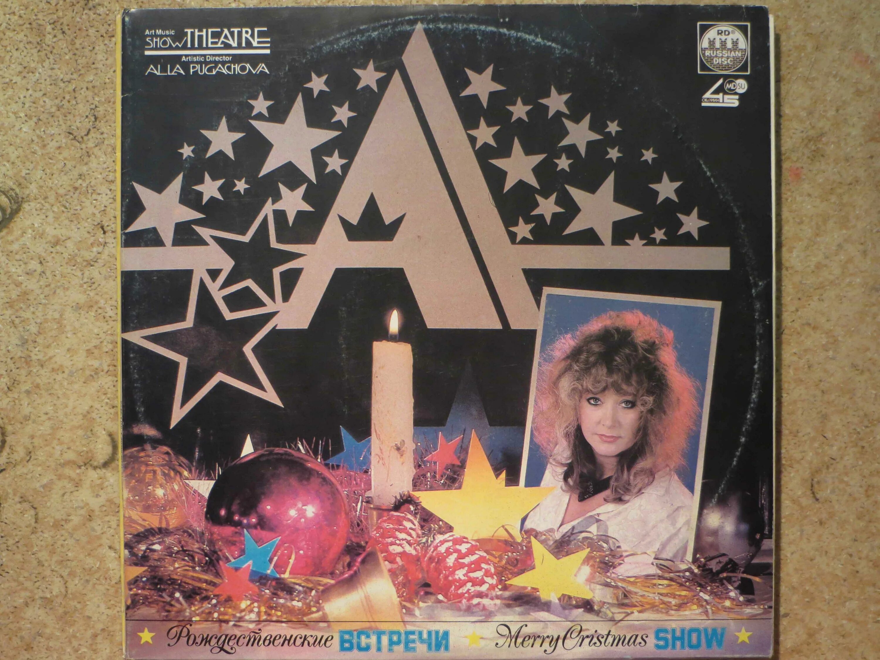 алла пугачёва рождественские встречи 2000. рождественские встречи аллы пугачевой 1990. рождественские встречи аллы пугачевой 1996. рождественские встречи аллы пугачевой 1992. рождественские встречи аллы пугачевой 1992.