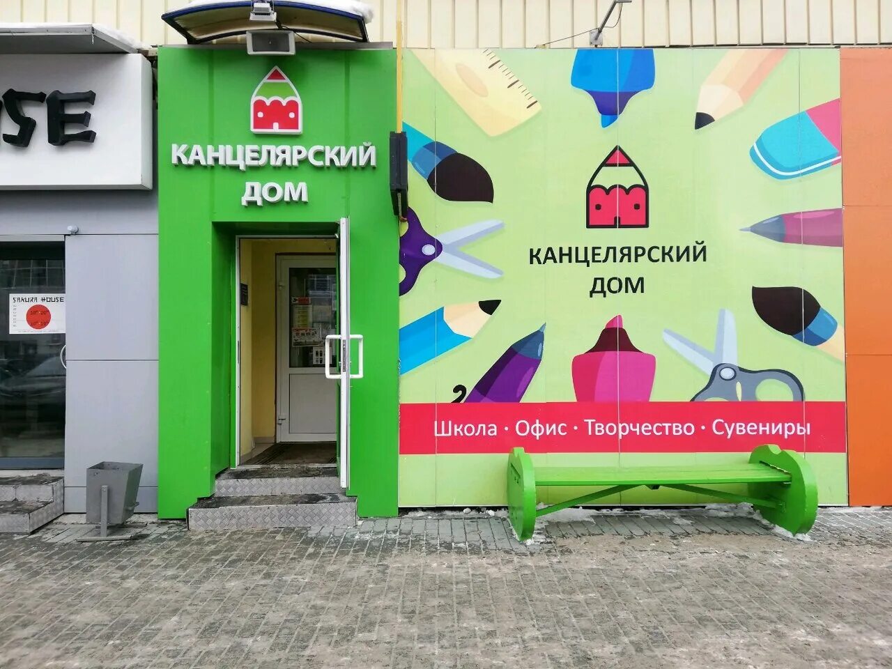 гастрокорт нск. гастрокорт новосибирск центральный рынок. мичурина 12 гастрокорт. гастрокорт ул мичурина 12 отзывы. ресторан гастрокорт новосибирск.