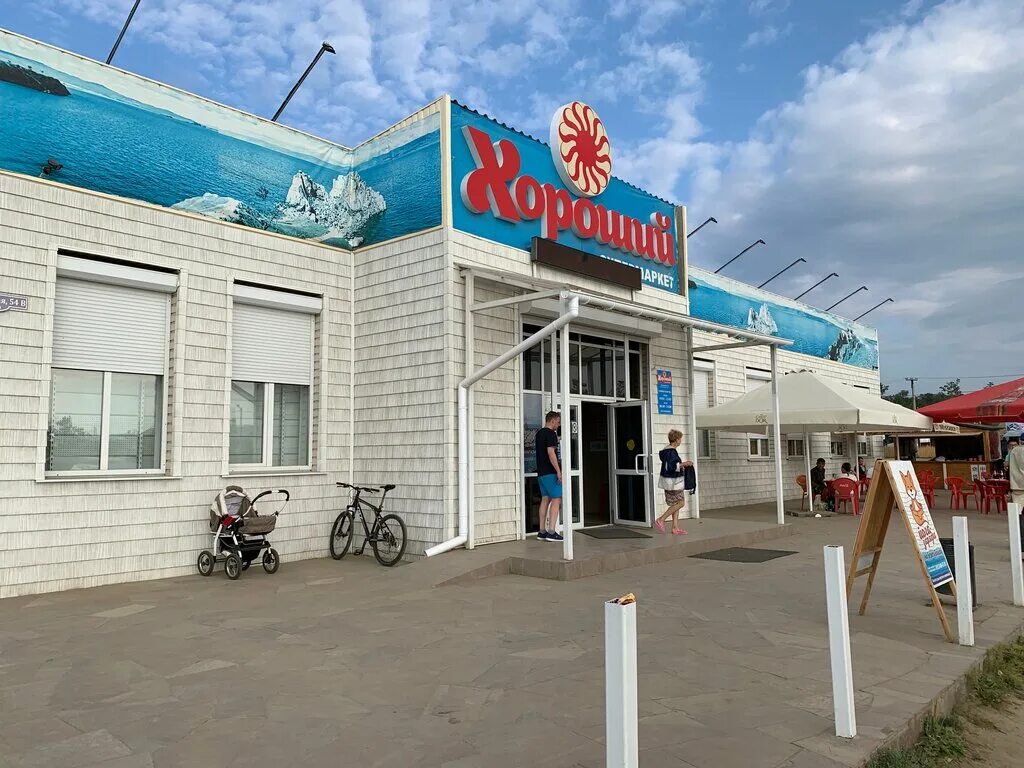 тц восточный электросталь. фамилия магазин интернет-магазин каталог москва. днс электросталь парк плаза. электросталь ярче магазин. интернет магазин техники электросталь.