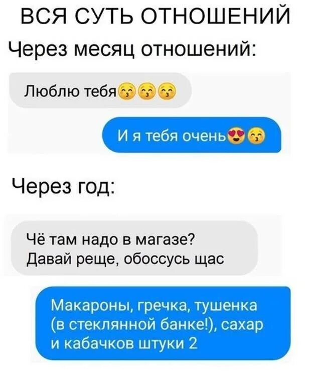 Фрай сну сну. Через месяц. Франсуаза саган афоризмы. Когда же тепло будет картинки. Мем но.