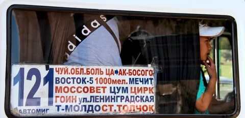 Еду гоин электронный