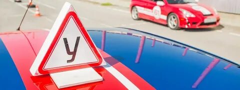 Автошкола обучение категории д