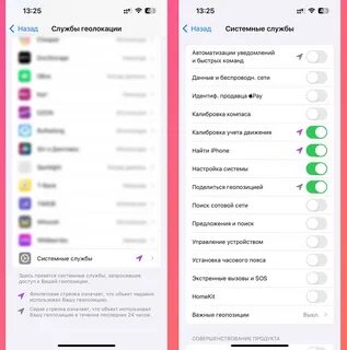 Как найти мобильный телефон по геолокации