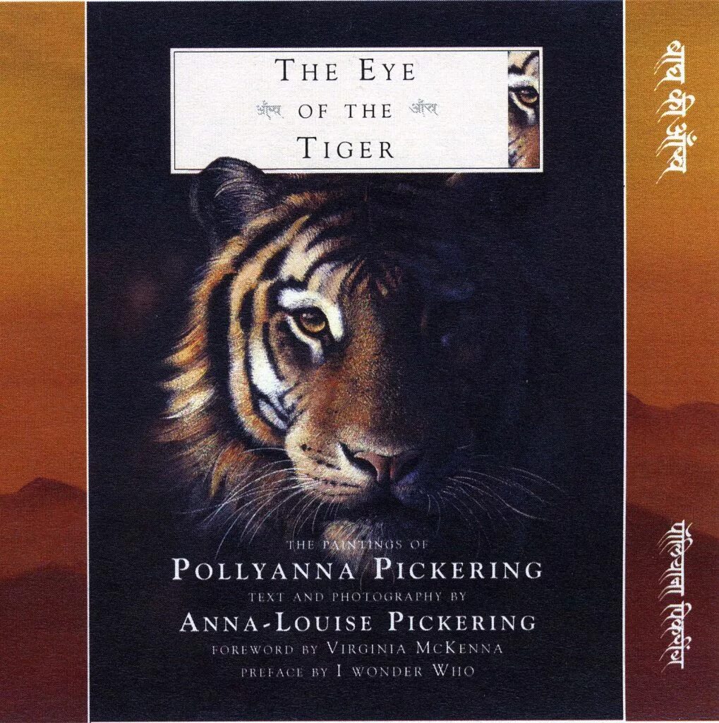 Тигр тигр читать. Тигр тигр менталист. book about tigers. of the tiger eye костюм. anna_tiger.